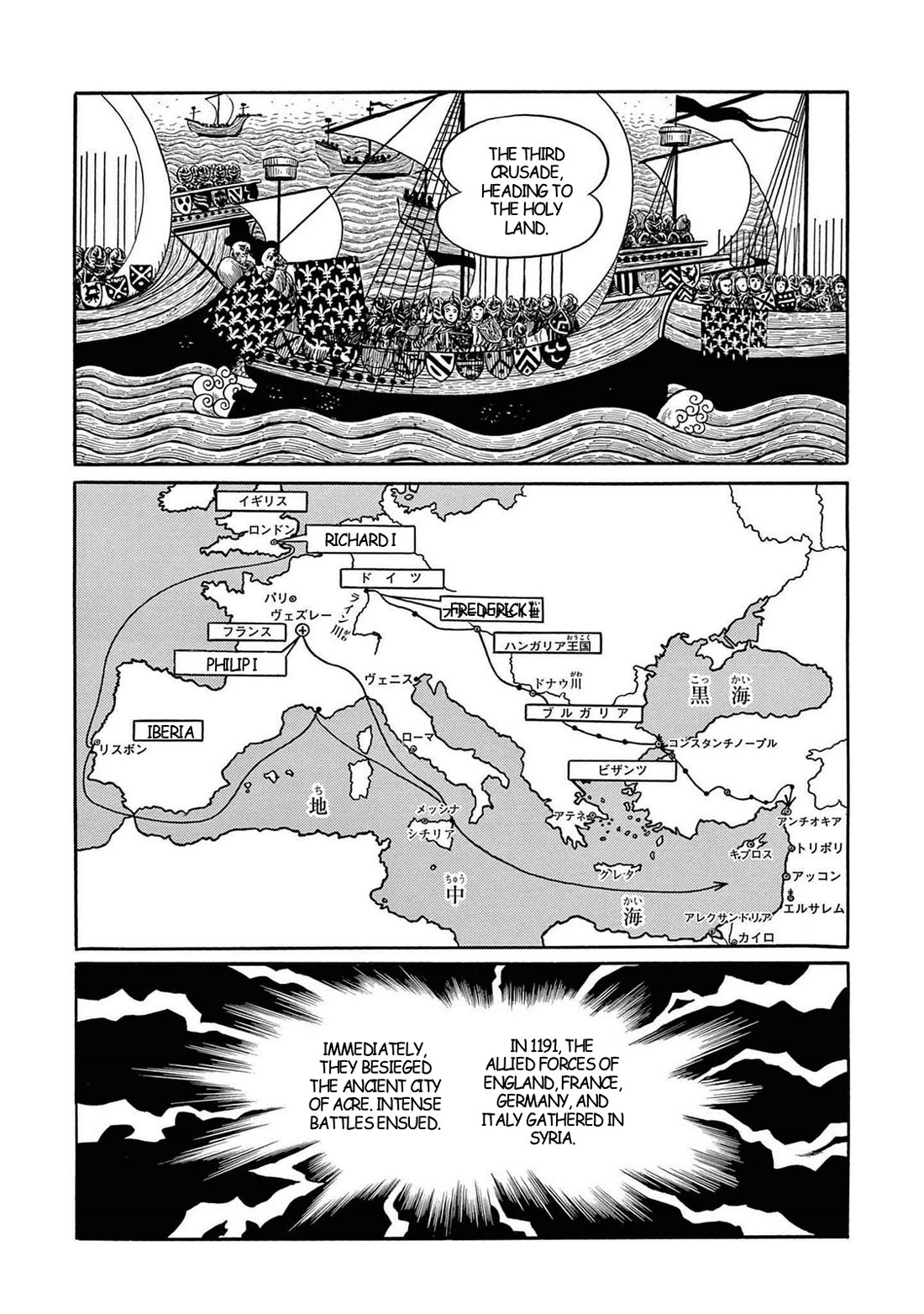 Time Patrol Bon Chapter 31 page 4 - Chapter 31: Boy Knight of the Crusaders