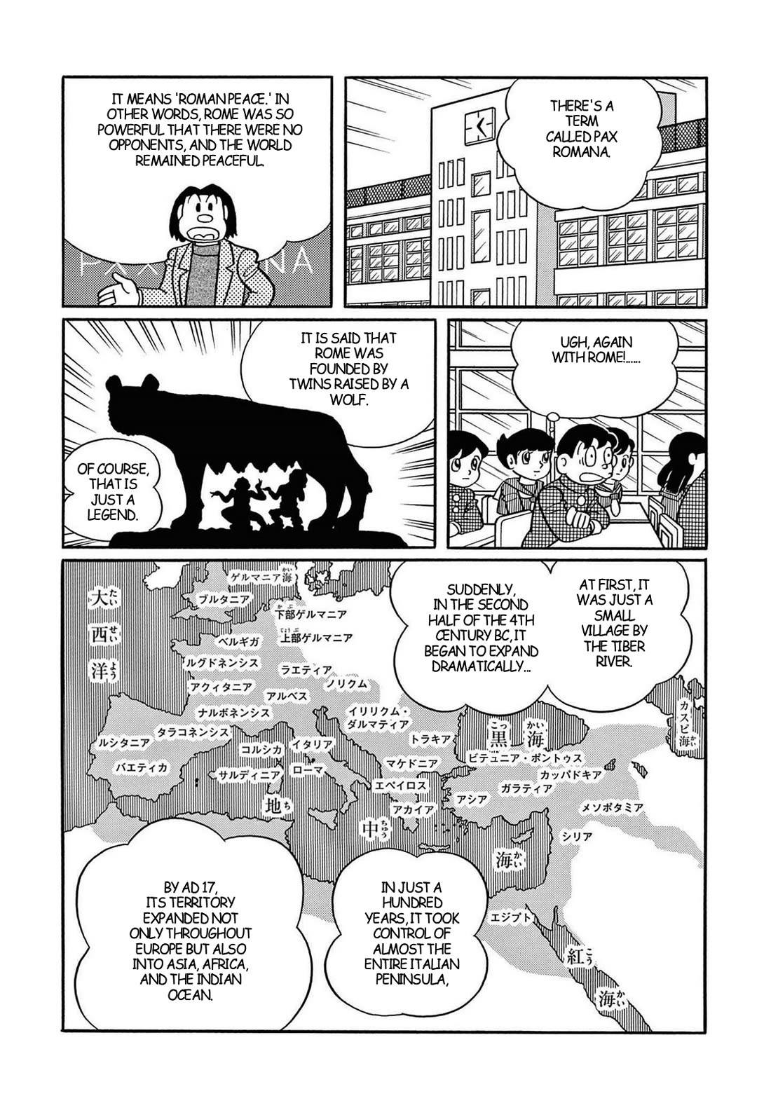 Time Patrol Bon Chapter 33 page 3 - Chapter 33: The Road of the Roman Empire