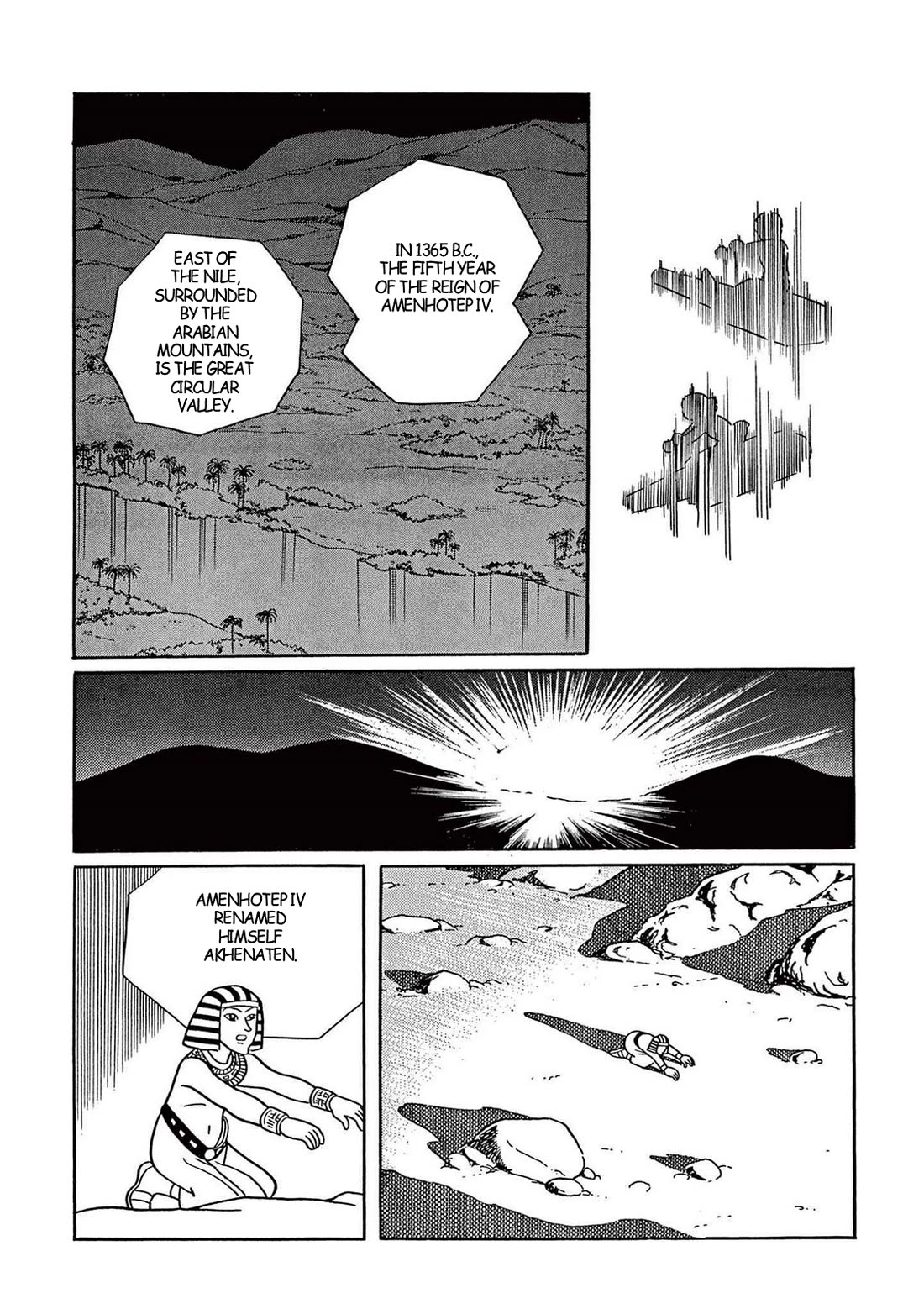 Time Patrol Bon Chapter 34 page 13 - Chapter 34: Queen Nefertiti