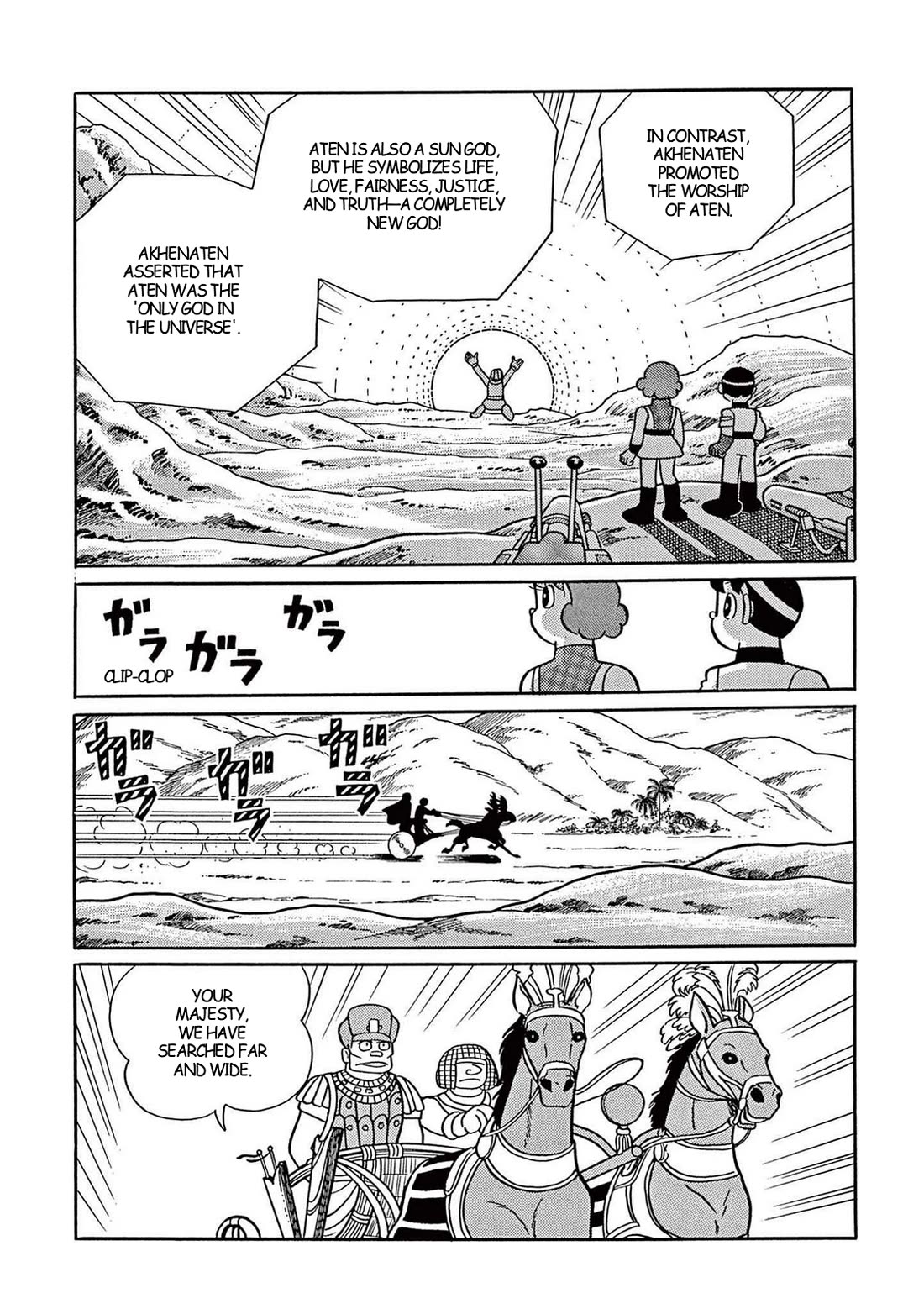 Time Patrol Bon Chapter 34 page 15 - Chapter 34: Queen Nefertiti