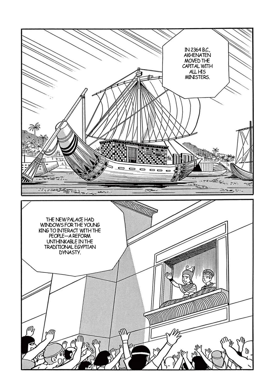 Time Patrol Bon Chapter 34 page 22 - Chapter 34: Queen Nefertiti