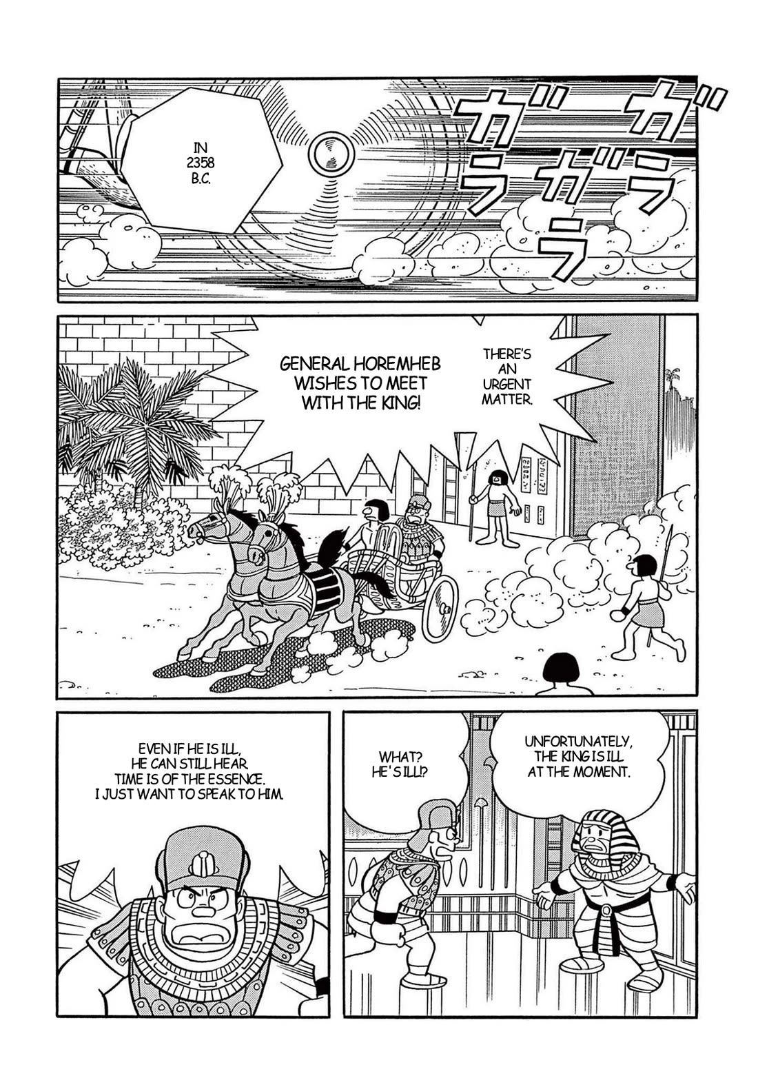 Time Patrol Bon Chapter 34 page 26 - Chapter 34: Queen Nefertiti