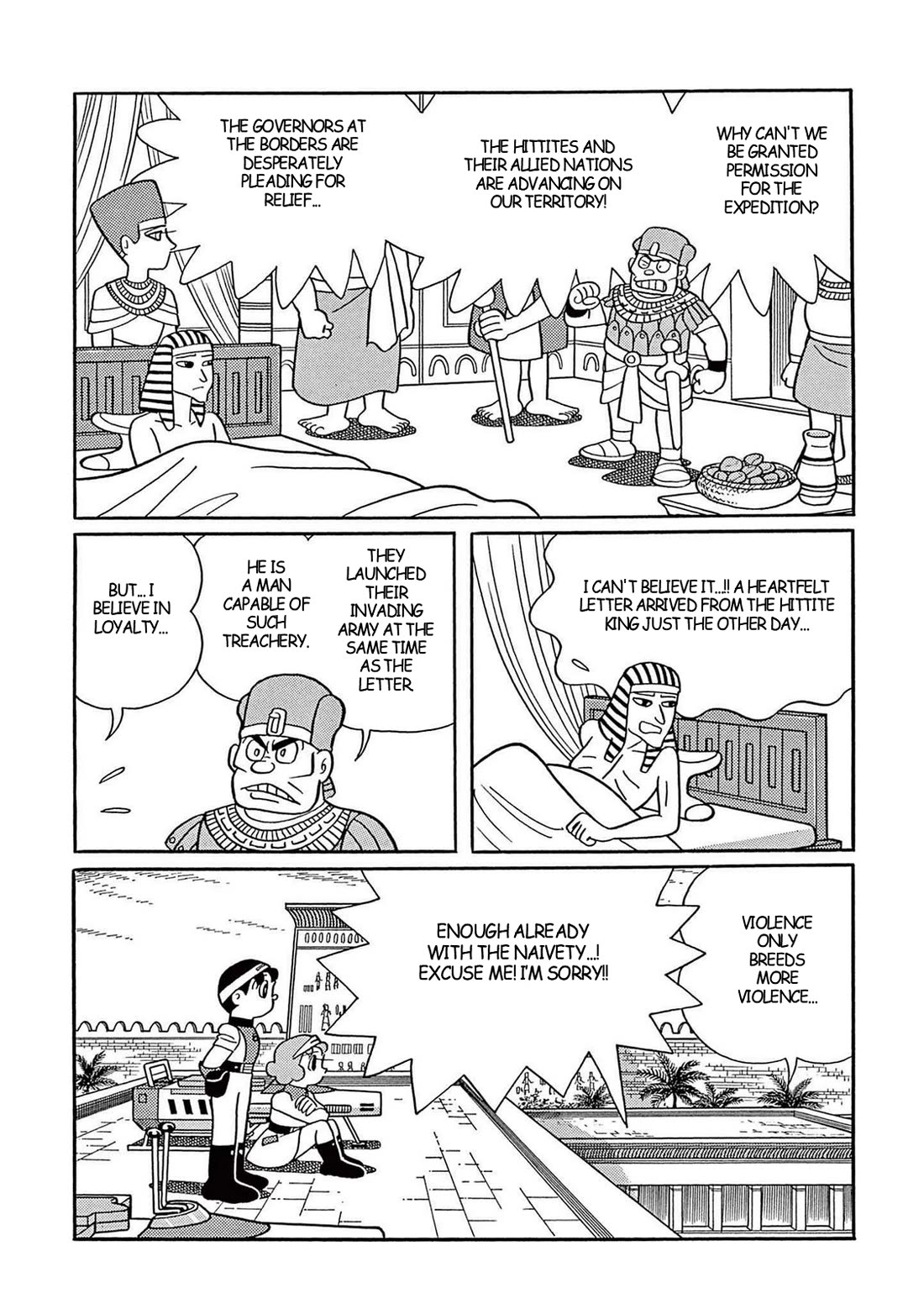 Time Patrol Bon Chapter 34 page 27 - Chapter 34: Queen Nefertiti