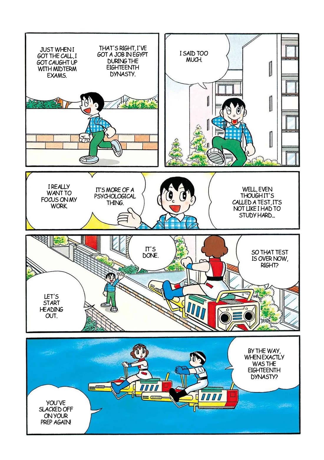 Time Patrol Bon Chapter 34 page 3 - Chapter 34: Queen Nefertiti