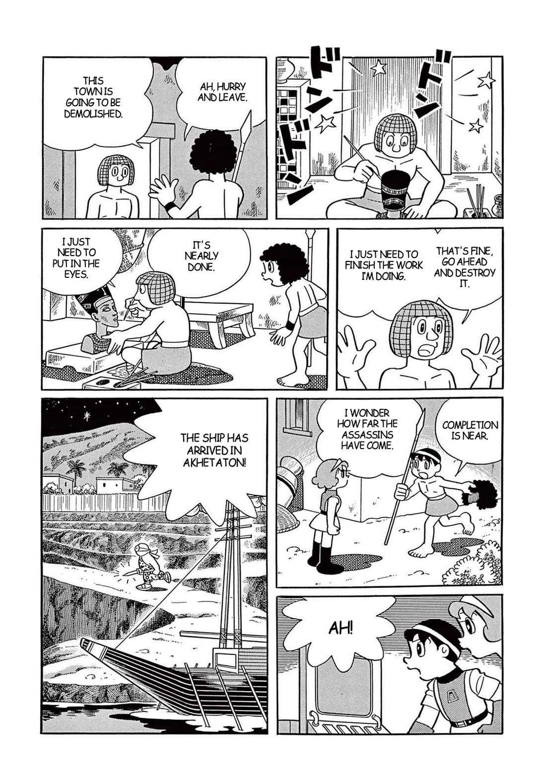 Time Patrol Bon Chapter 34 page 32 - Chapter 34: Queen Nefertiti