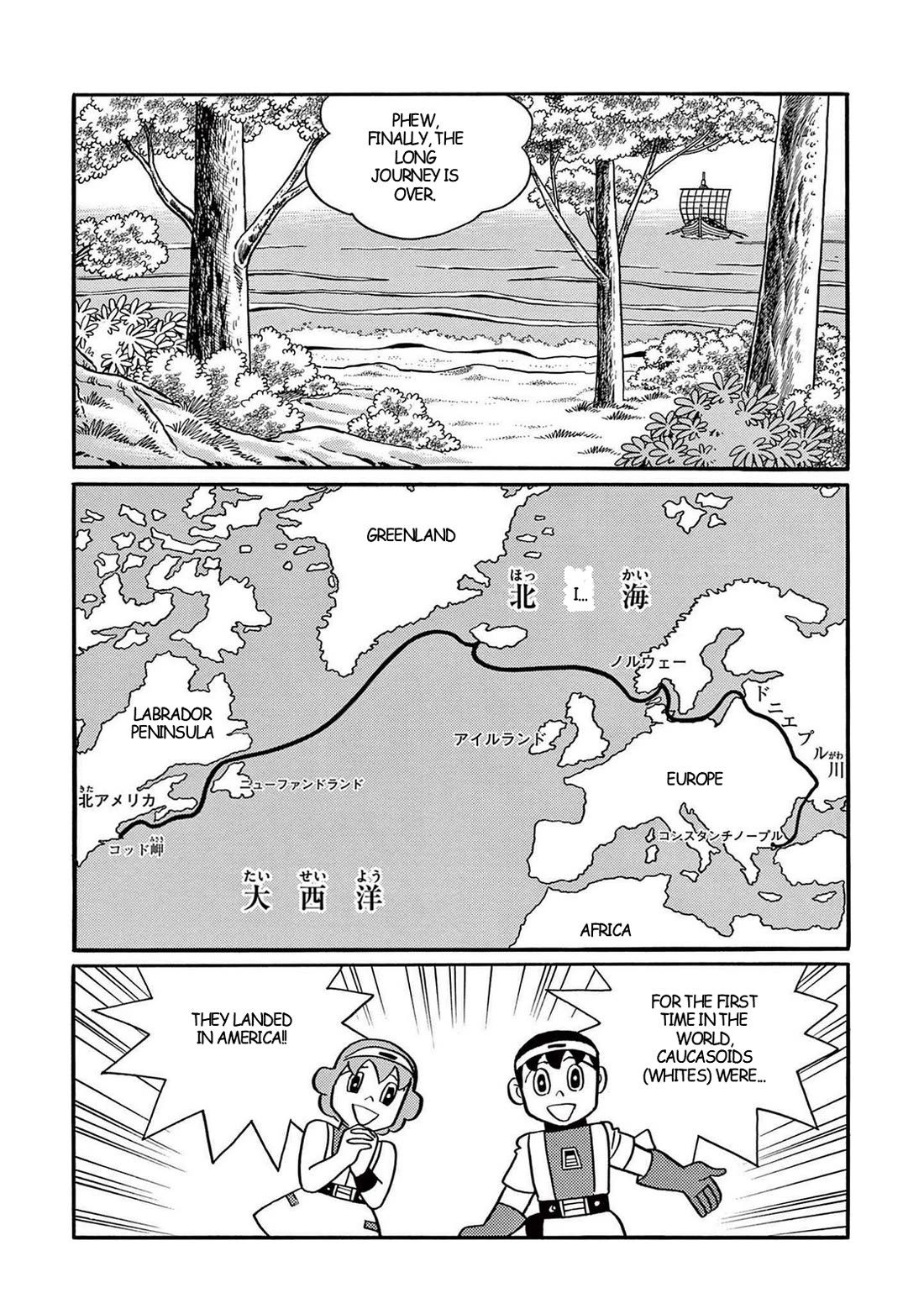 Time Patrol Bon Chapter 35 page 24 - Chapter 35: Mystery of the Jade Pearl [END]