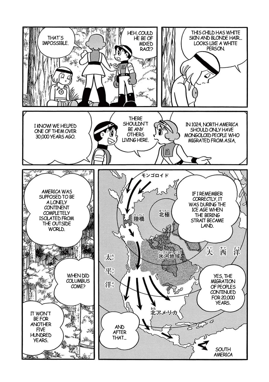 Time Patrol Bon Chapter 35 page 4 - Chapter 35: Mystery of the Jade Pearl [END]