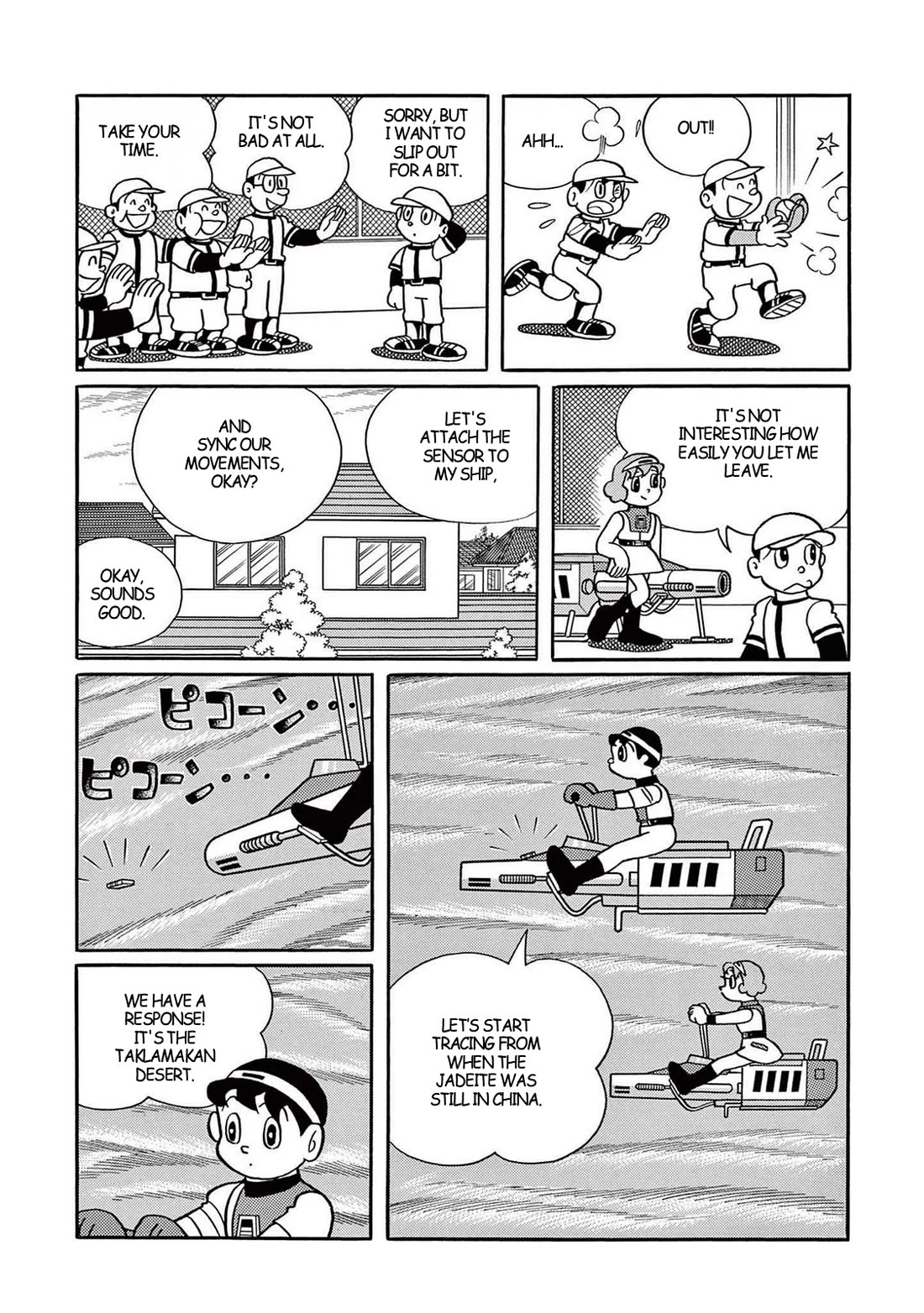 Time Patrol Bon Chapter 35 page 9 - Chapter 35: Mystery of the Jade Pearl [END]