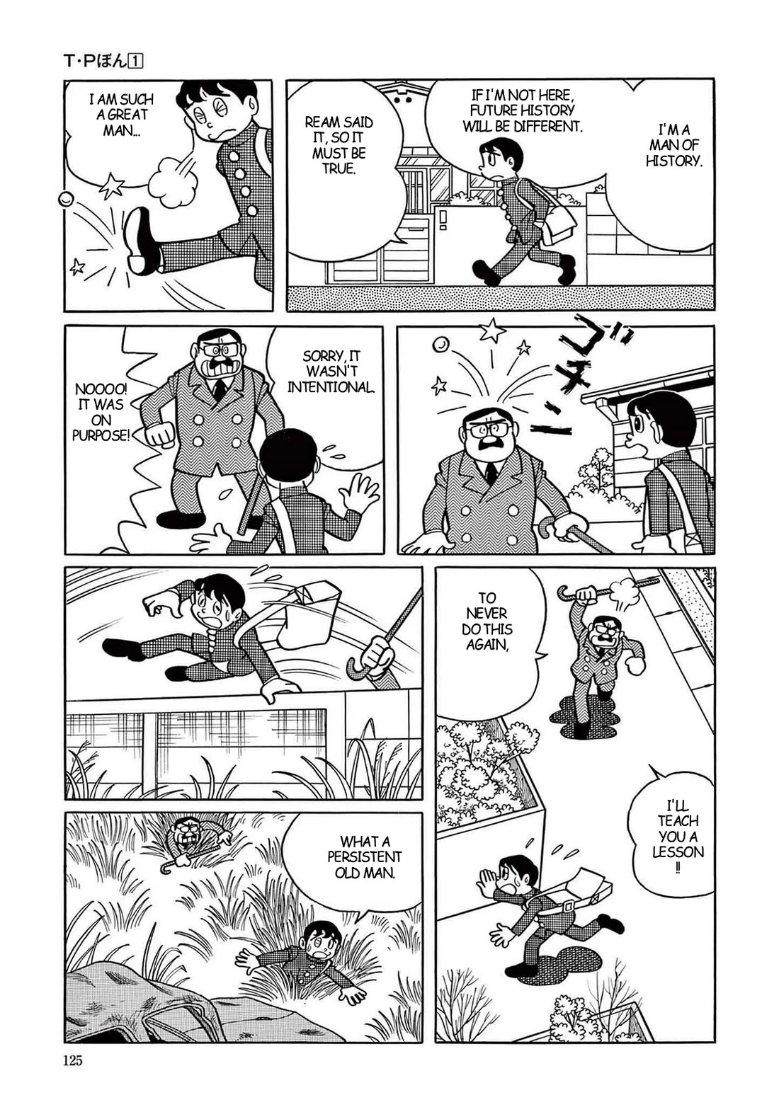 Time Patrol Bon Chapter 4 page 3 - Chapter 4: An Ancient Man Crosses the Pacific