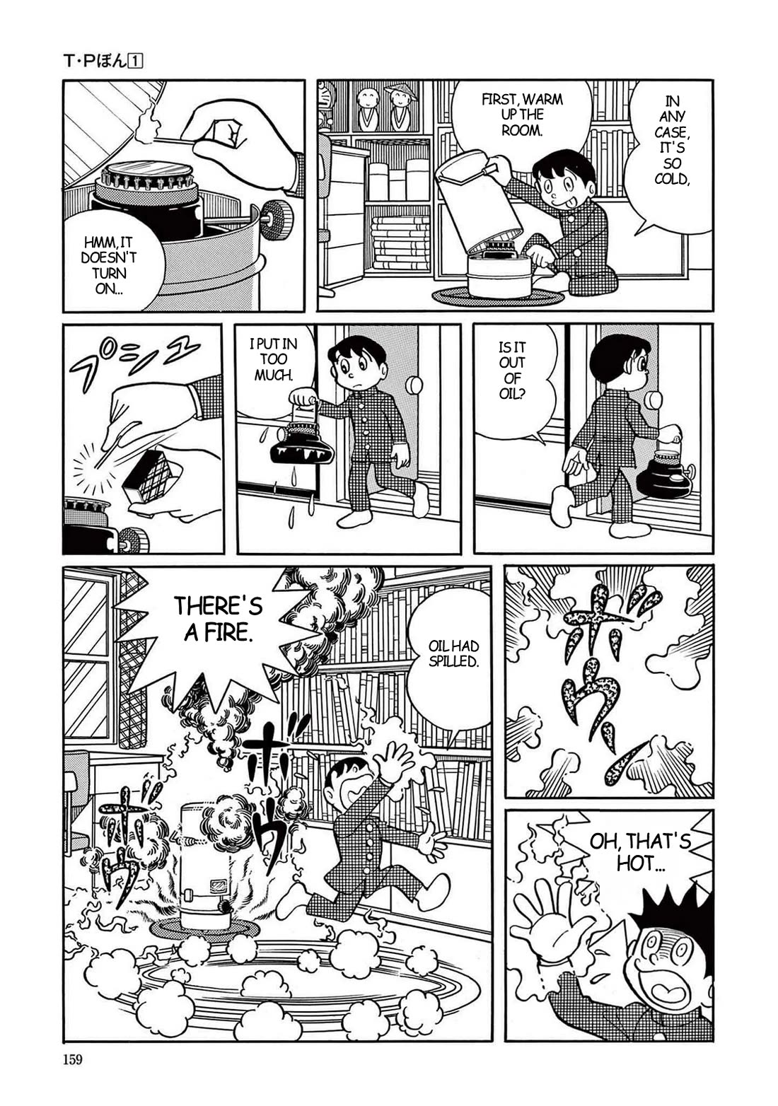 Time Patrol Bon Chapter 5 page 5 - Chapter 5: Witch Hunt
