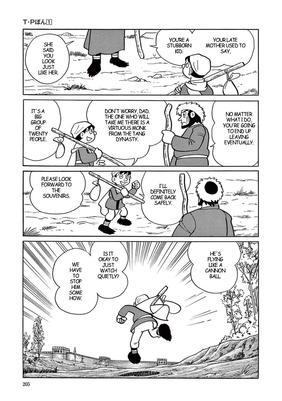 Time Patrol Bon Chapter 6 page 15 - Chapter 6: The Mountain of the Roaring White Dragon