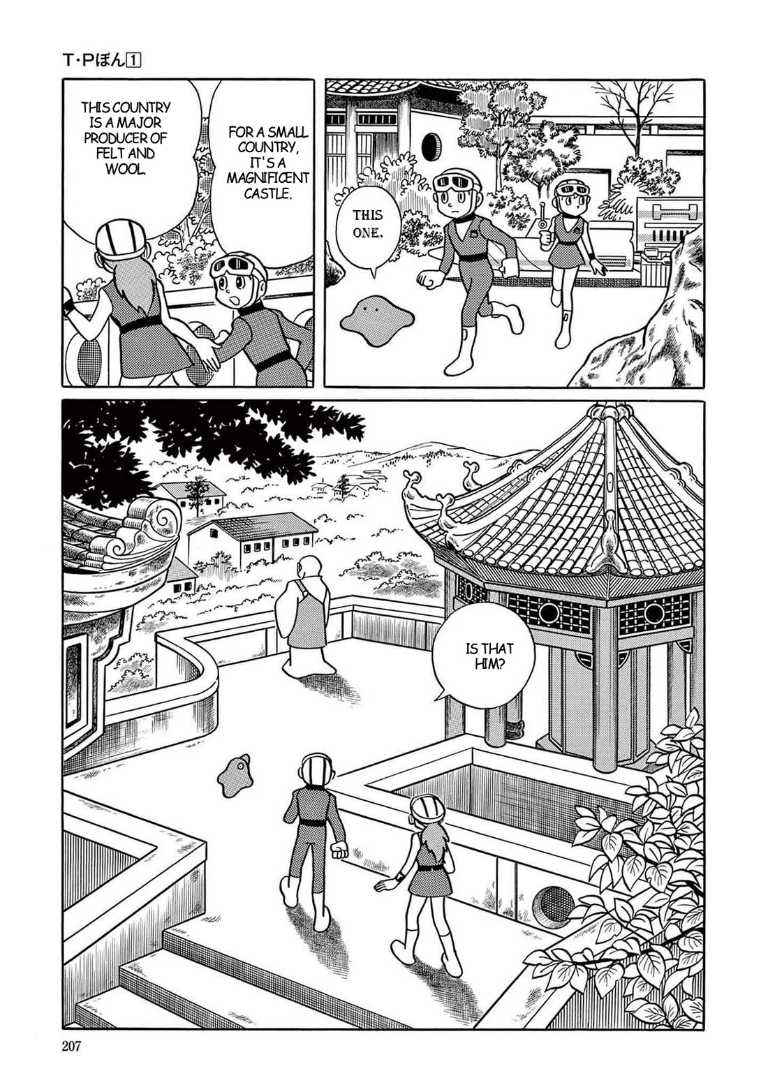 Time Patrol Bon Chapter 6 page 17 - Chapter 6: The Mountain of the Roaring White Dragon