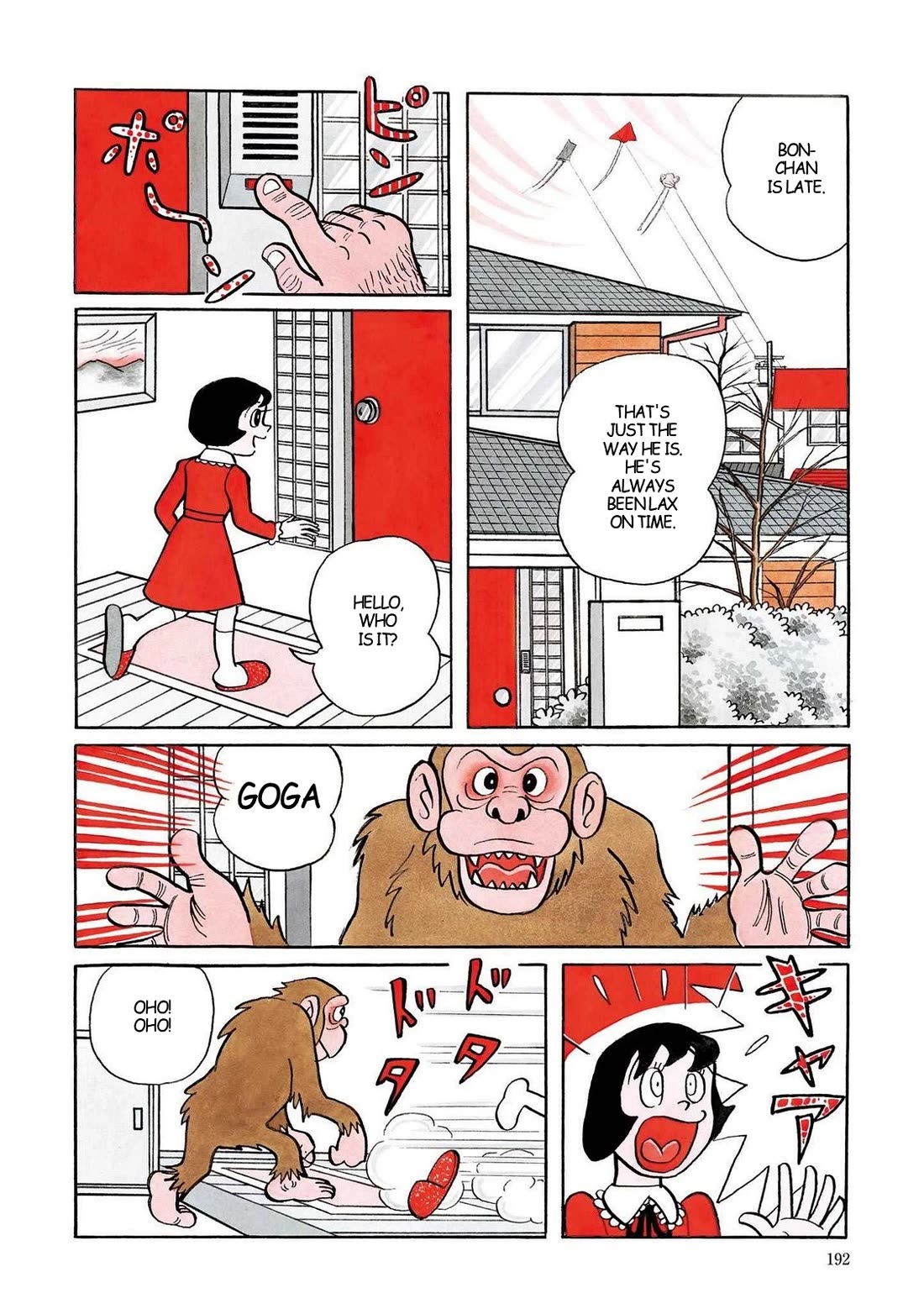 Time Patrol Bon Chapter 6 page 2 - Chapter 6: The Mountain of the Roaring White Dragon