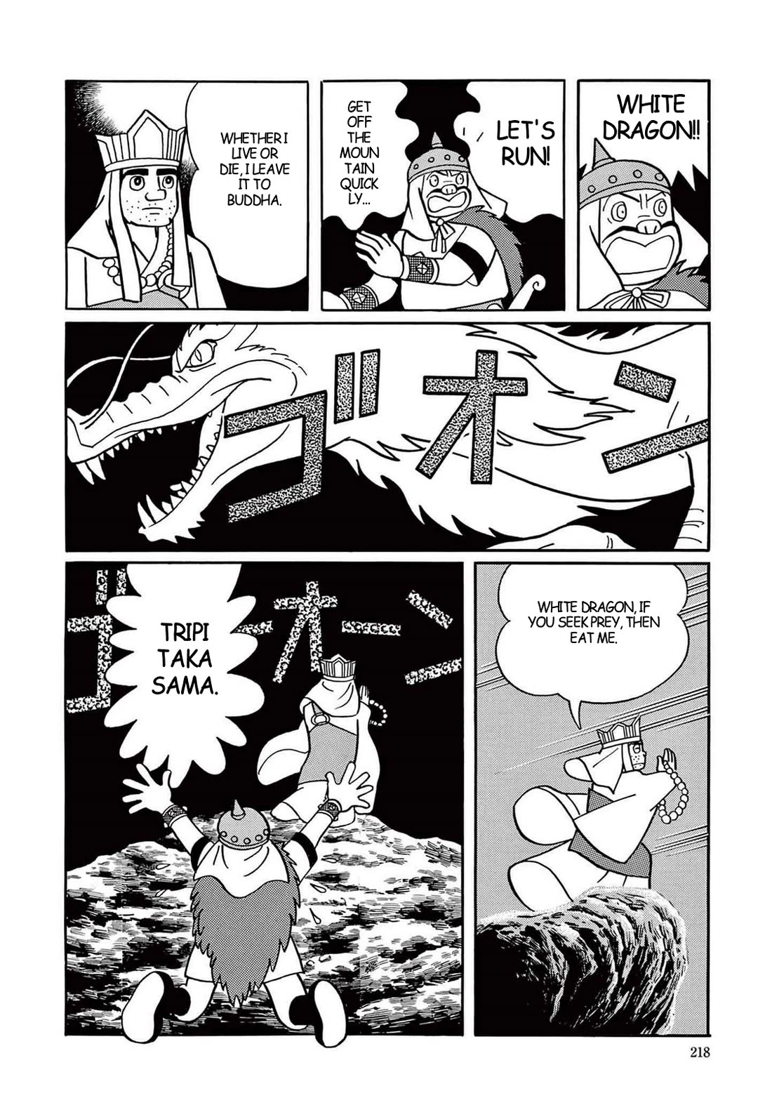 Time Patrol Bon Chapter 6 page 28 - Chapter 6: The Mountain of the Roaring White Dragon