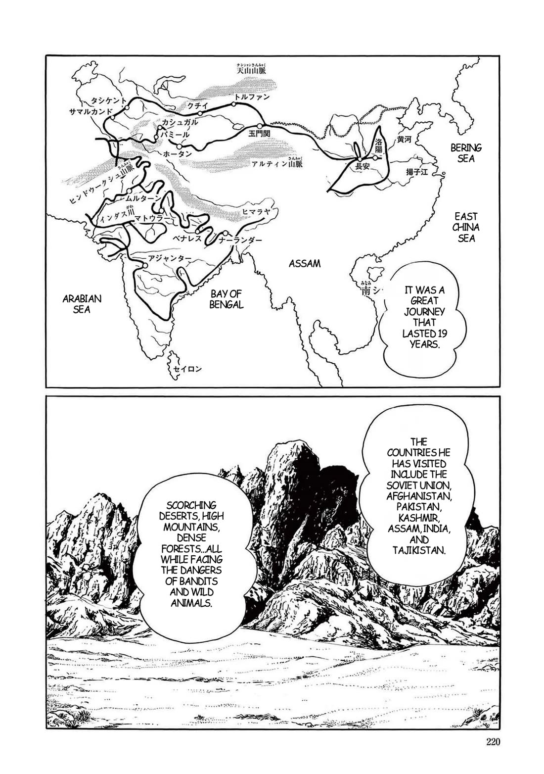 Time Patrol Bon Chapter 6 page 30 - Chapter 6: The Mountain of the Roaring White Dragon