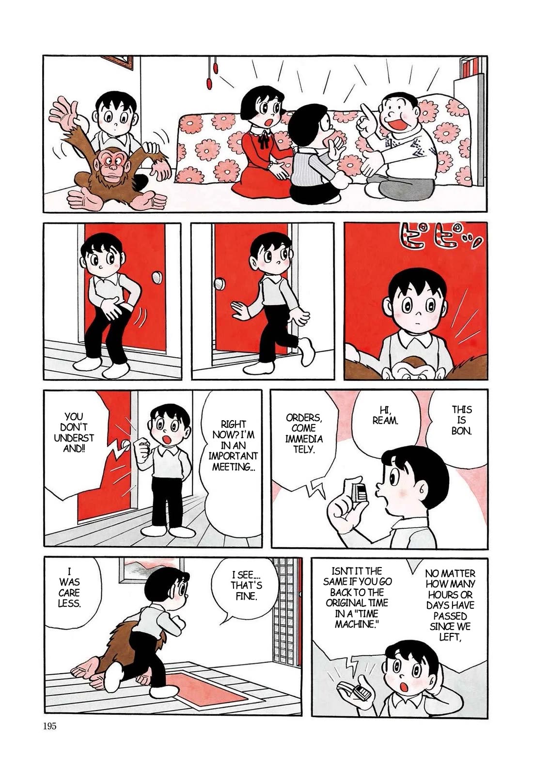 Time Patrol Bon Chapter 6 page 5 - Chapter 6: The Mountain of the Roaring White Dragon