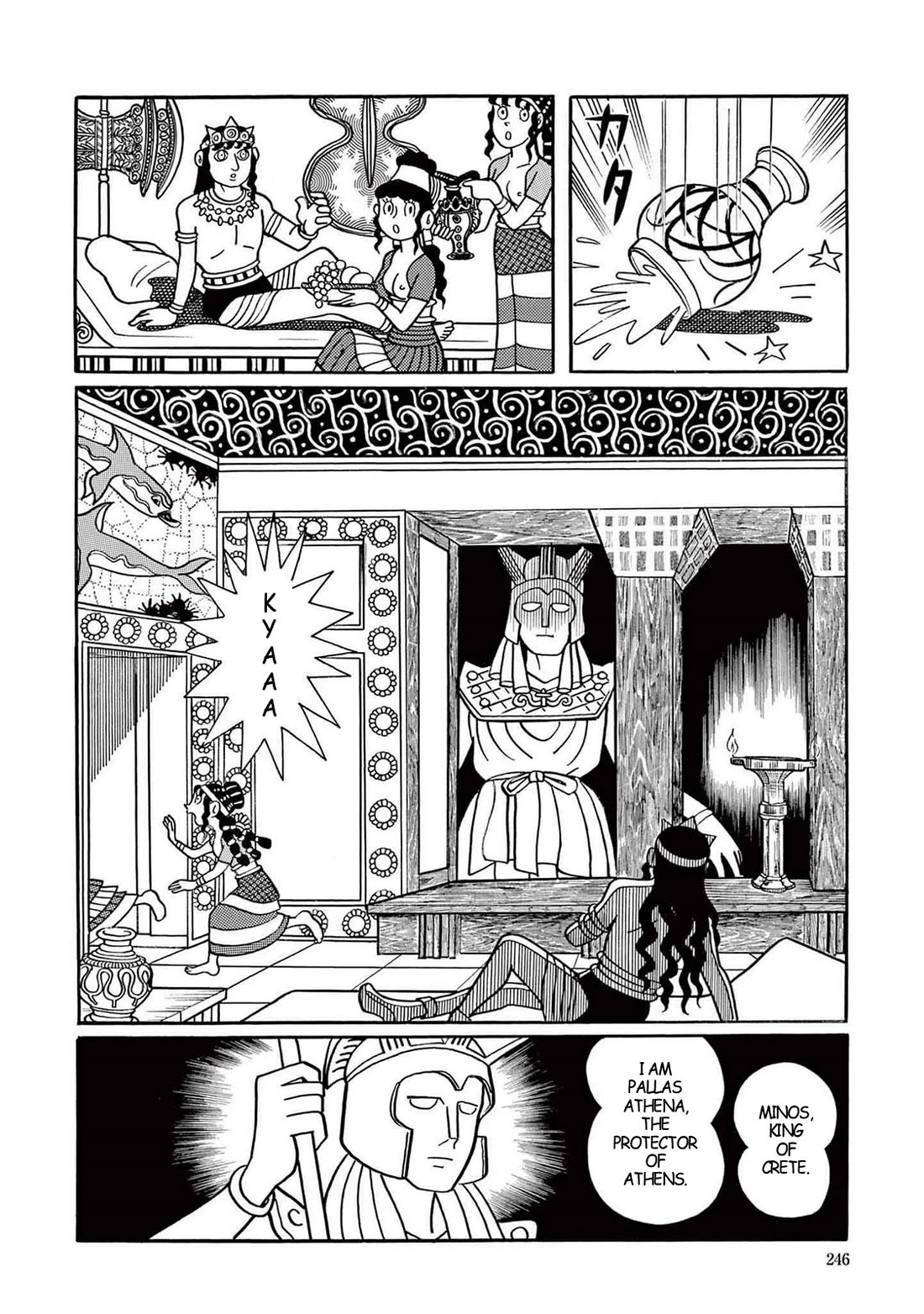 Time Patrol Bon Chapter 7 page 12 - Chapter 7: The Dark Labyrinth