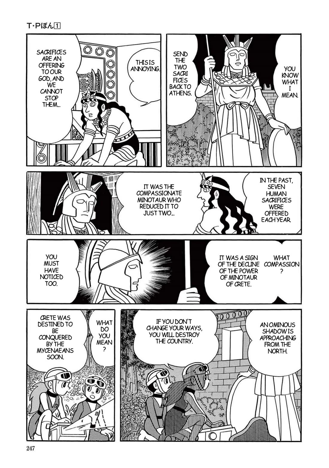 Time Patrol Bon Chapter 7 page 13 - Chapter 7: The Dark Labyrinth