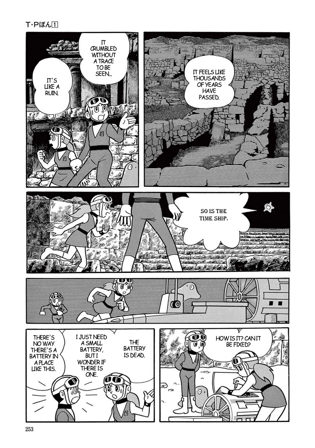Time Patrol Bon Chapter 7 page 19 - Chapter 7: The Dark Labyrinth