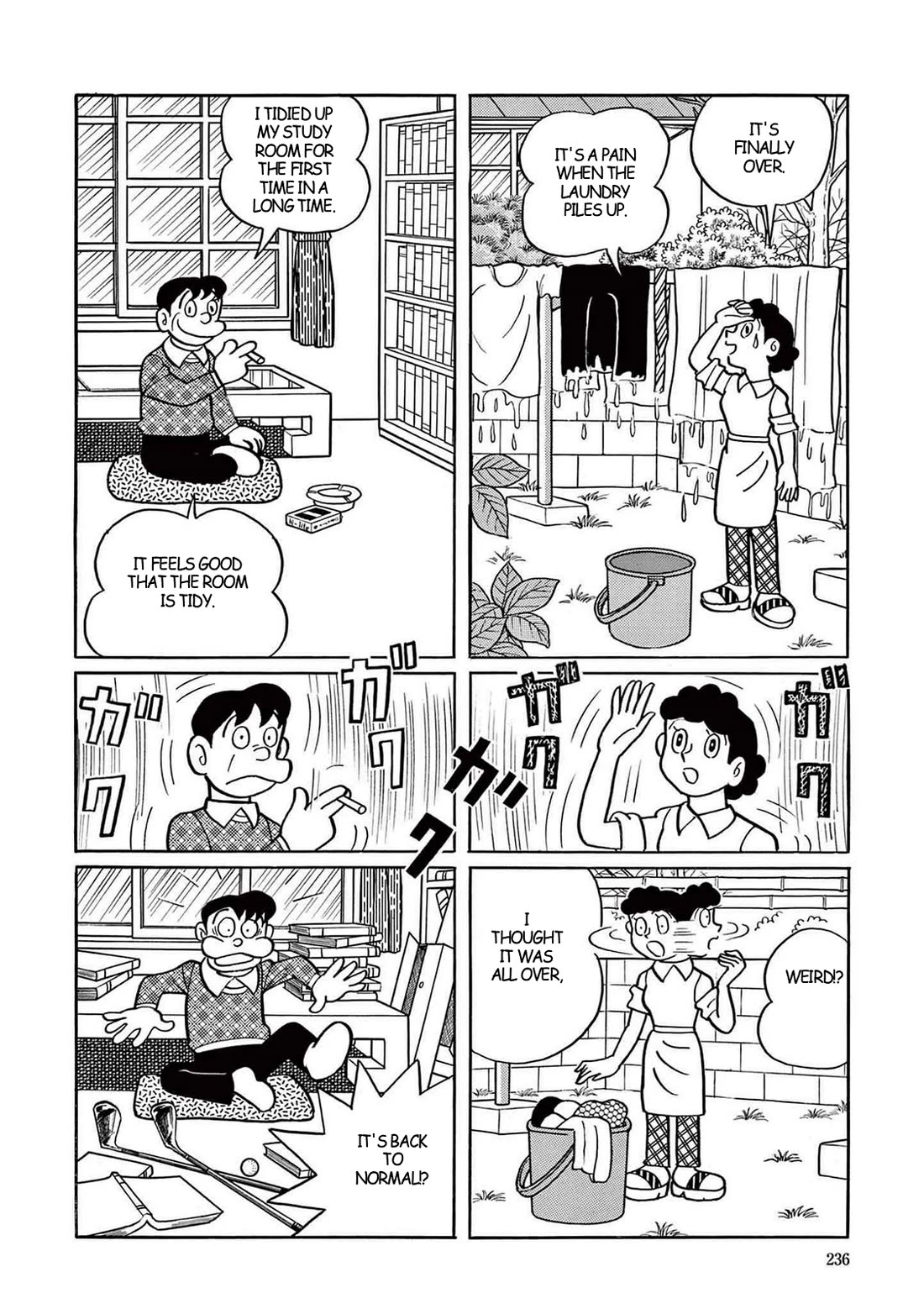 Time Patrol Bon Chapter 7 page 2 - Chapter 7: The Dark Labyrinth