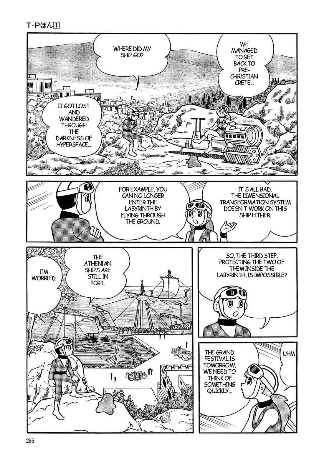 Time Patrol Bon Chapter 7 page 21 - Chapter 7: The Dark Labyrinth