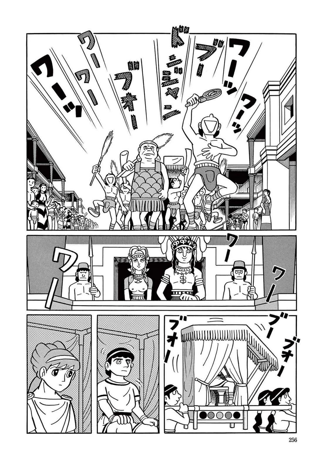 Time Patrol Bon Chapter 7 page 22 - Chapter 7: The Dark Labyrinth