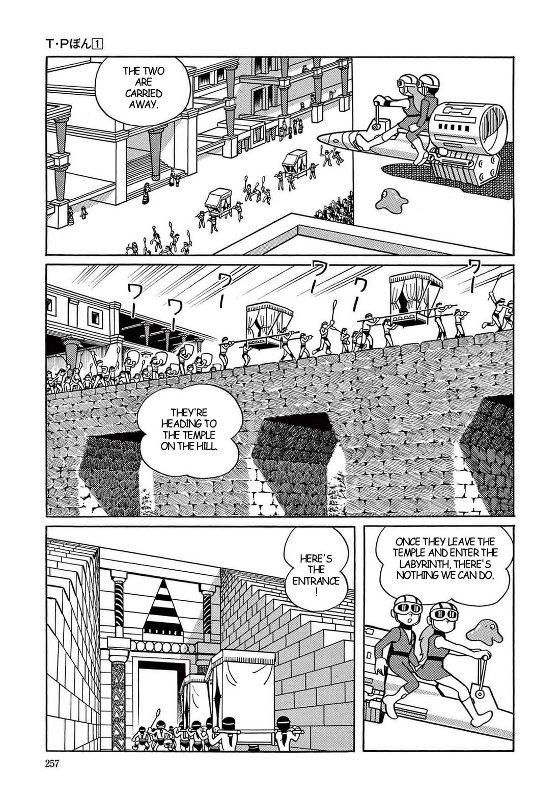 Time Patrol Bon Chapter 7 page 23 - Chapter 7: The Dark Labyrinth