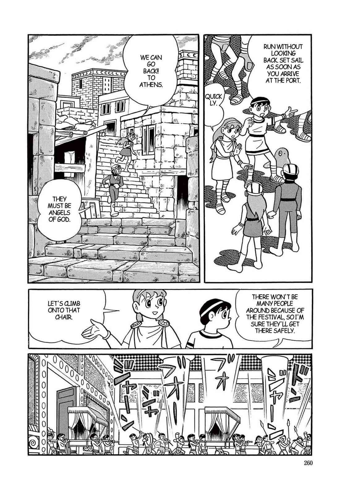 Time Patrol Bon Chapter 7 page 26 - Chapter 7: The Dark Labyrinth
