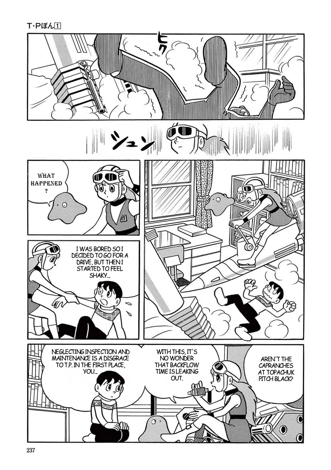Time Patrol Bon Chapter 7 page 3 - Chapter 7: The Dark Labyrinth