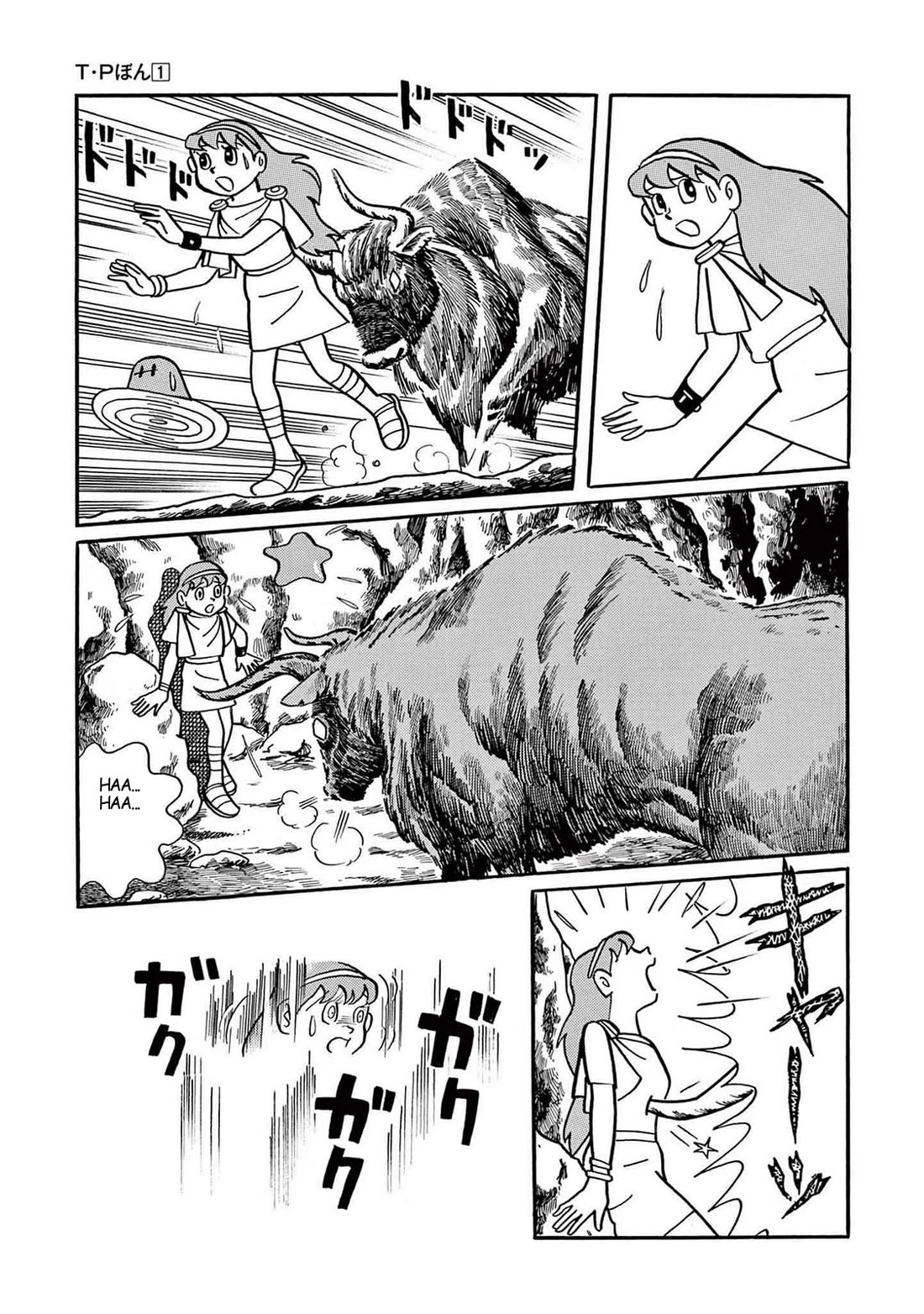 Time Patrol Bon Chapter 7 page 35 - Chapter 7: The Dark Labyrinth