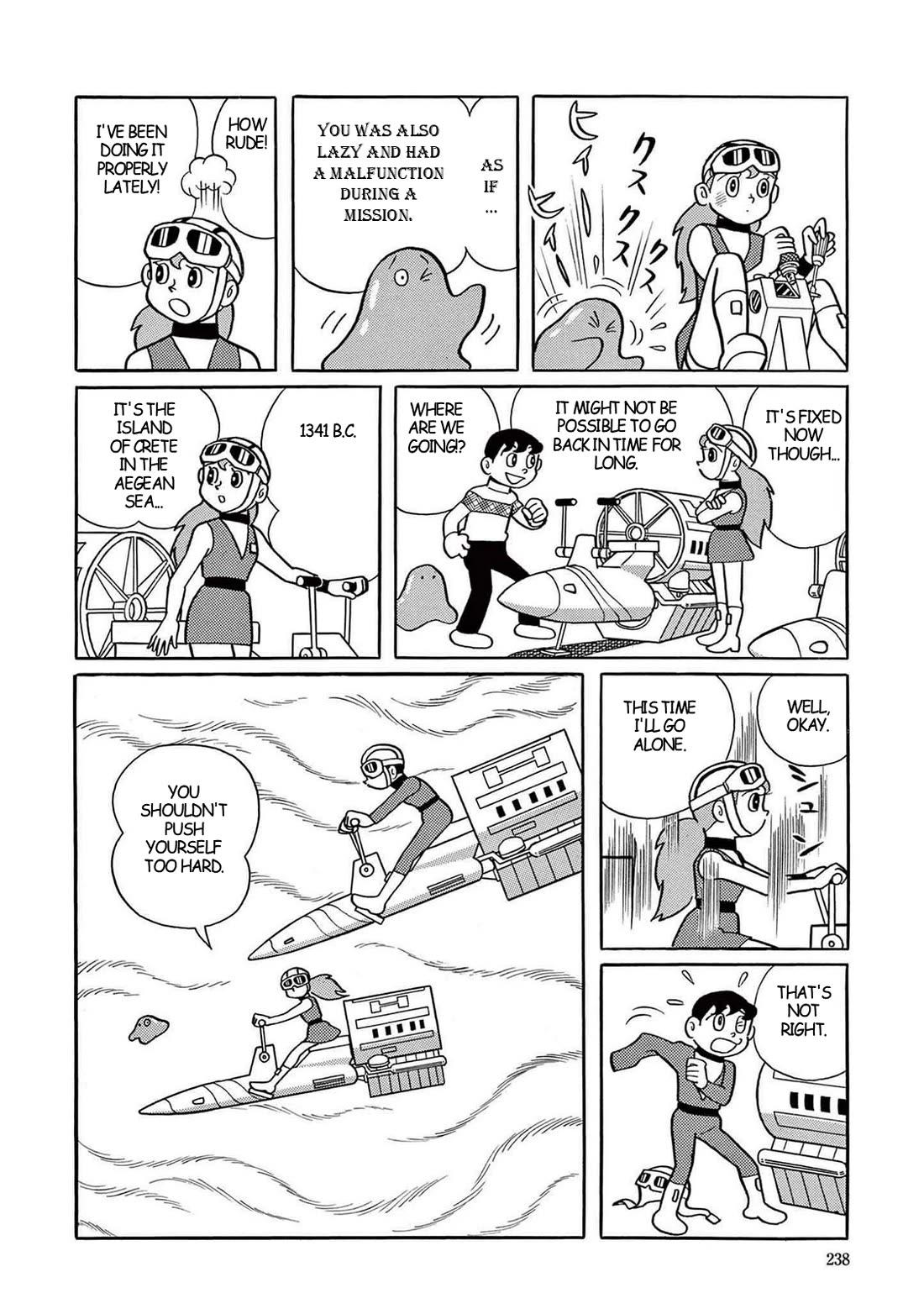 Time Patrol Bon Chapter 7 page 4 - Chapter 7: The Dark Labyrinth