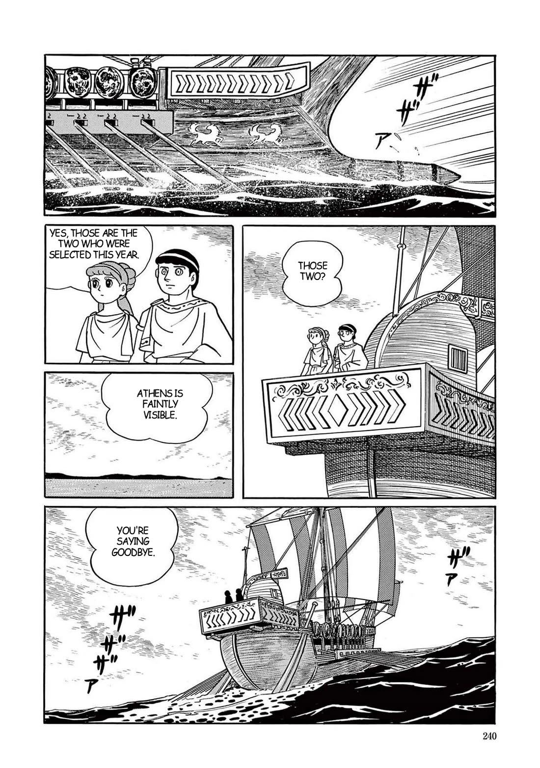 Time Patrol Bon Chapter 7 page 6 - Chapter 7: The Dark Labyrinth