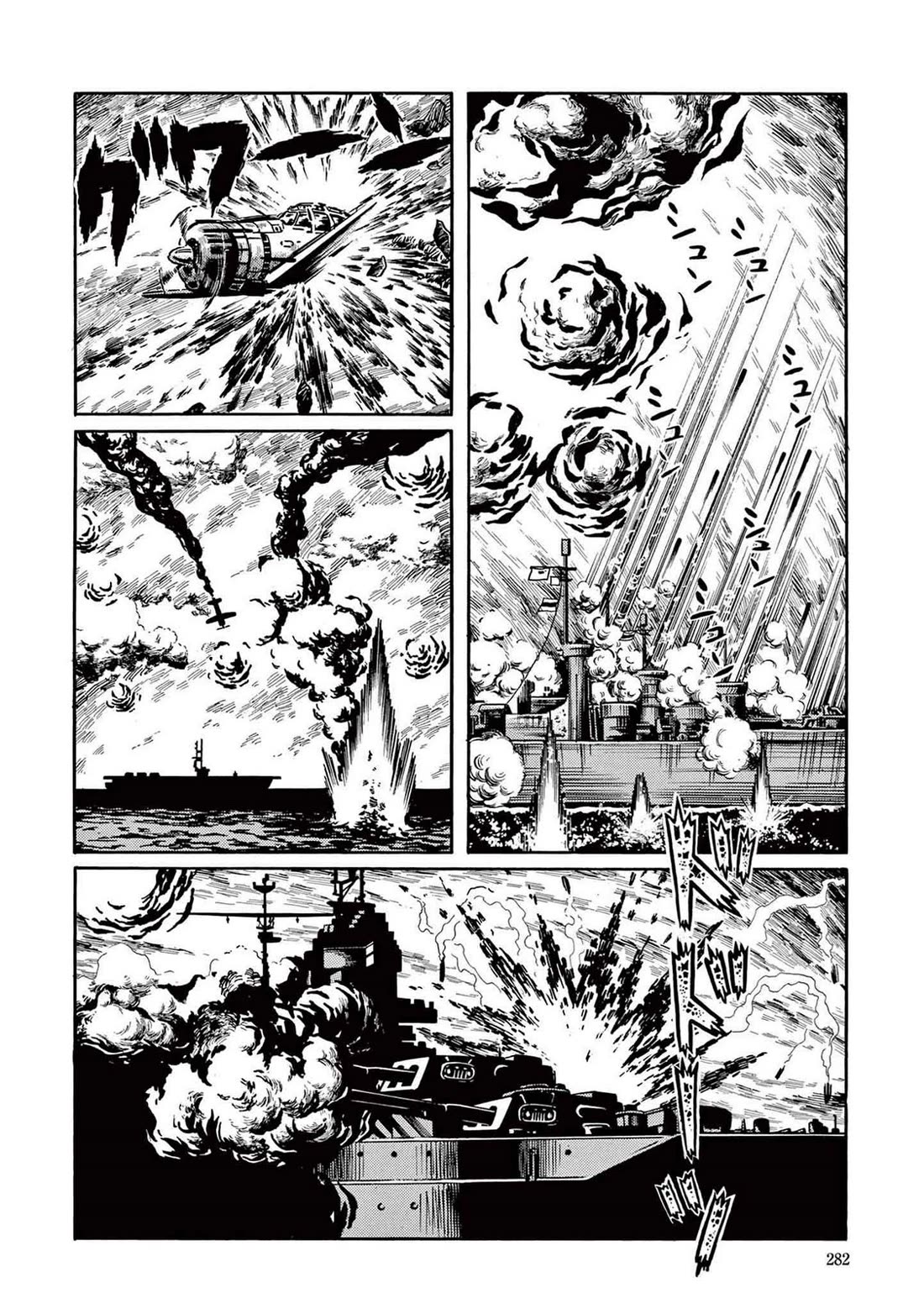 Time Patrol Bon Chapter 8 page 10 - Chapter 8: The Beautiful Girl on the Battlefield
