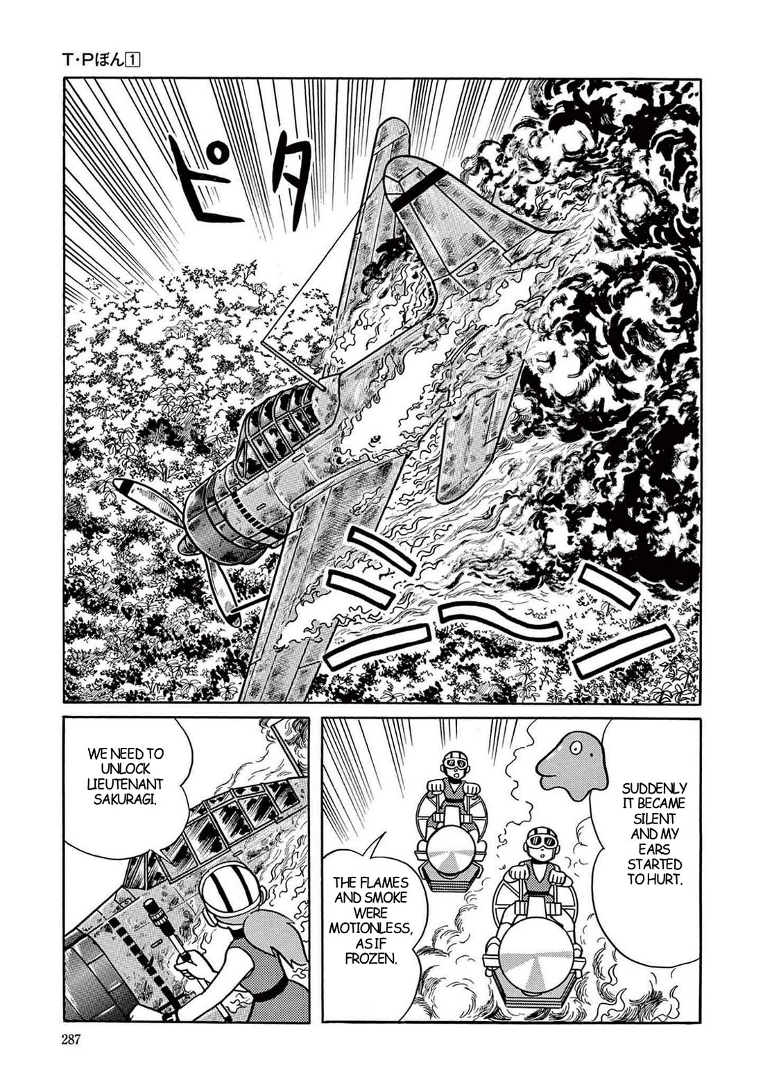 Time Patrol Bon Chapter 8 page 15 - Chapter 8: The Beautiful Girl on the Battlefield