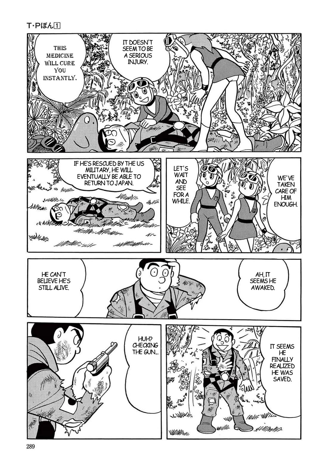 Time Patrol Bon Chapter 8 page 17 - Chapter 8: The Beautiful Girl on the Battlefield