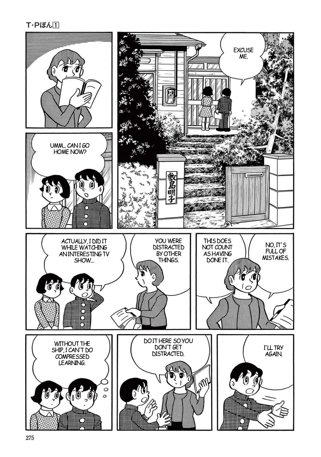 Time Patrol Bon Chapter 8 page 3 - Chapter 8: The Beautiful Girl on the Battlefield