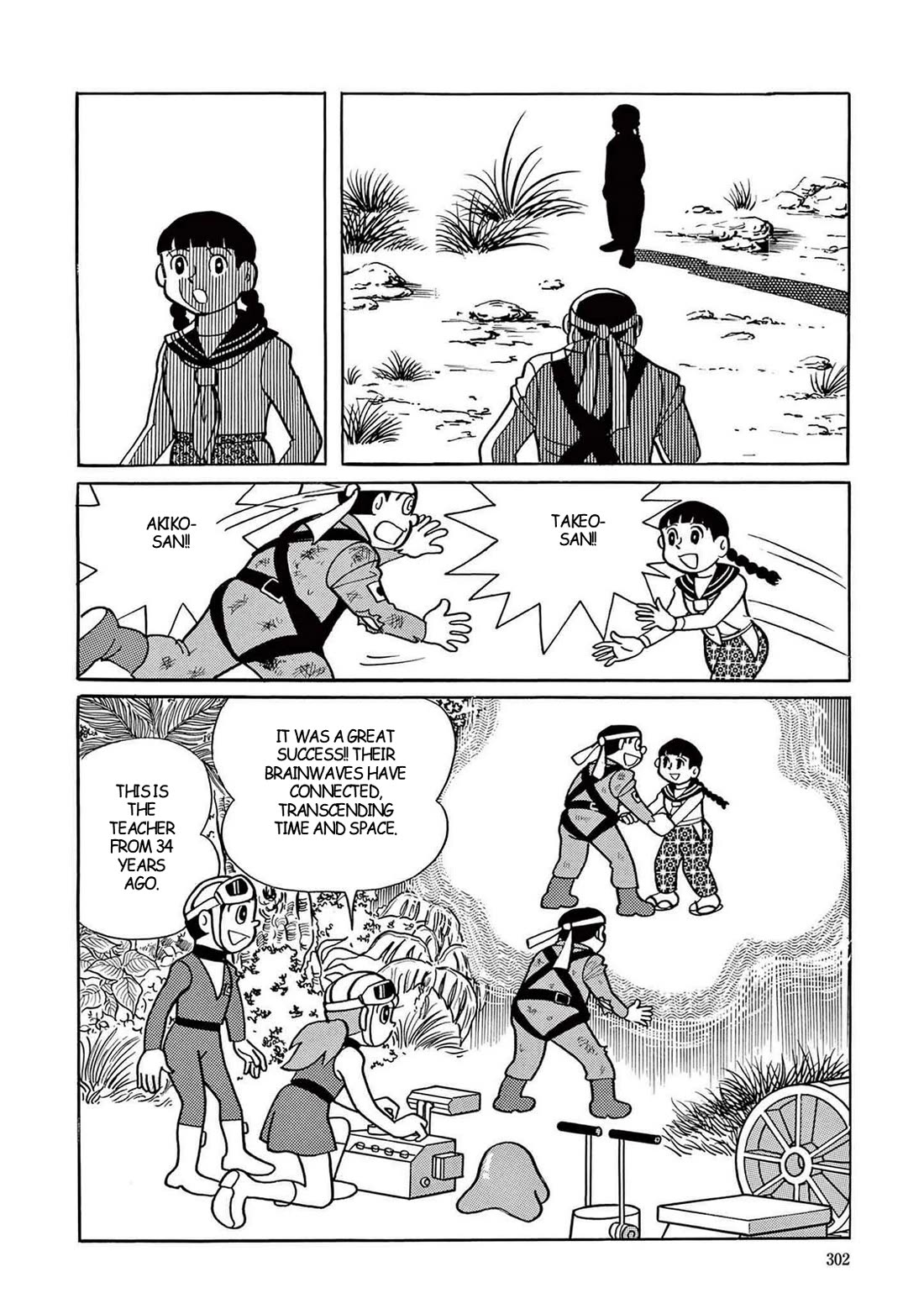 Time Patrol Bon Chapter 8 page 30 - Chapter 8: The Beautiful Girl on the Battlefield