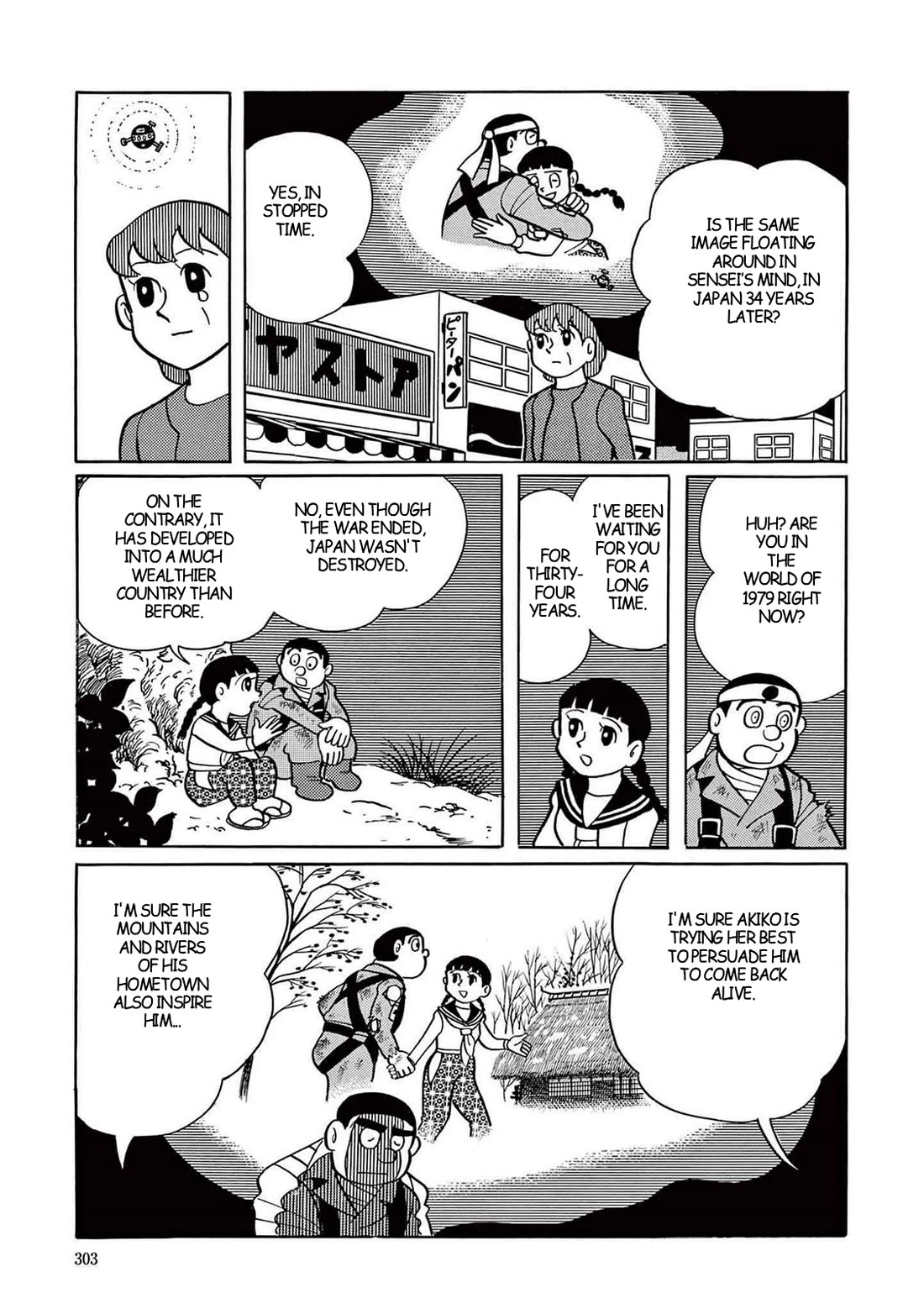 Time Patrol Bon Chapter 8 page 31 - Chapter 8: The Beautiful Girl on the Battlefield