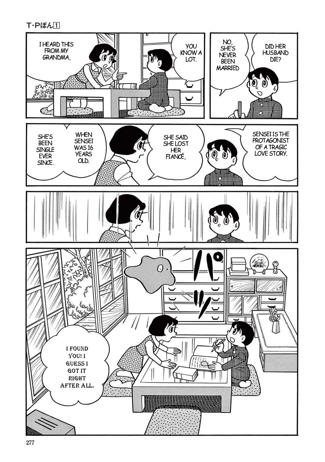 Time Patrol Bon Chapter 8 page 5 - Chapter 8: The Beautiful Girl on the Battlefield
