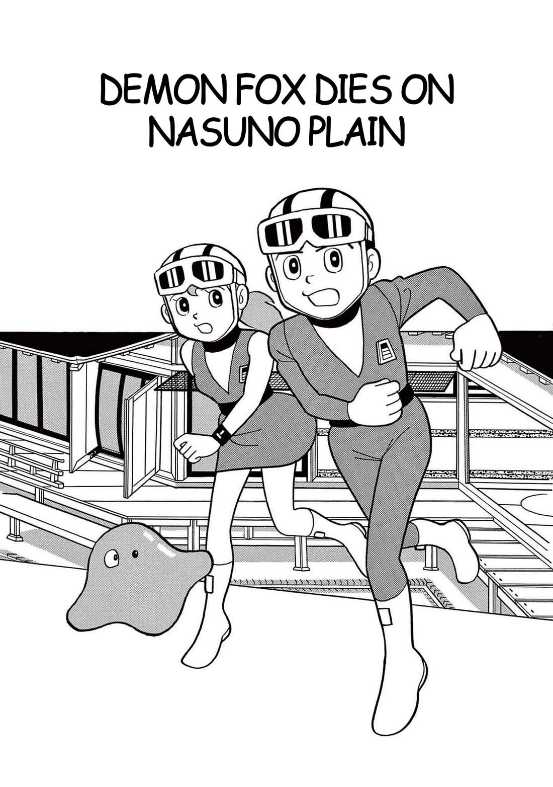 Time Patrol Bon Chapter 9 page 1 - Chapter 9: Demon Fox Dies on Nasuno Plain