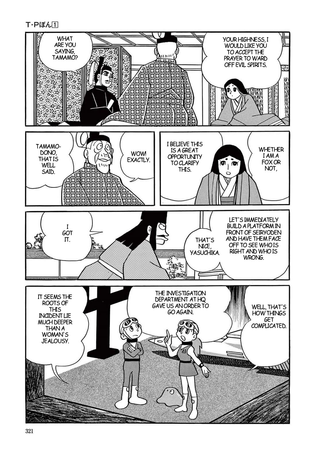 Time Patrol Bon Chapter 9 page 15 - Chapter 9: Demon Fox Dies on Nasuno Plain