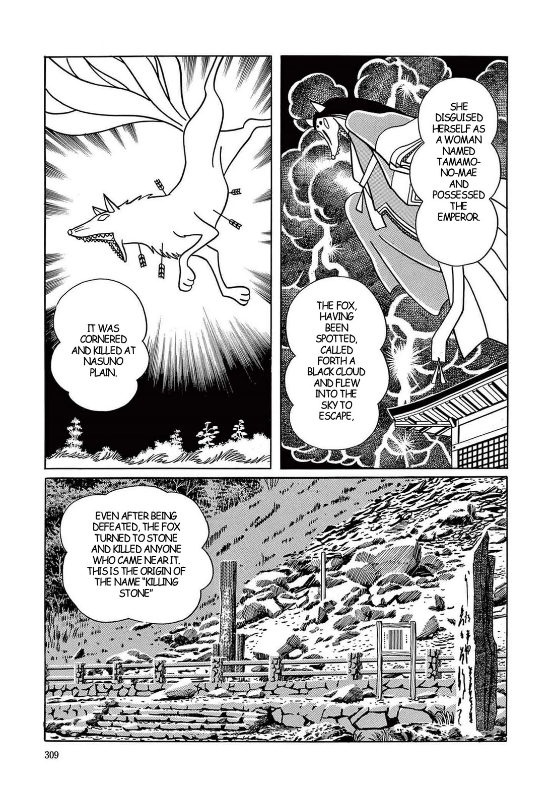 Time Patrol Bon Chapter 9 page 3 - Chapter 9: Demon Fox Dies on Nasuno Plain