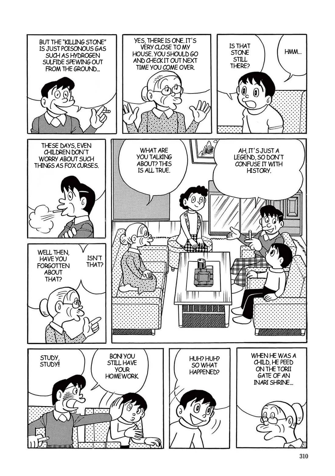 Time Patrol Bon Chapter 9 page 4 - Chapter 9: Demon Fox Dies on Nasuno Plain