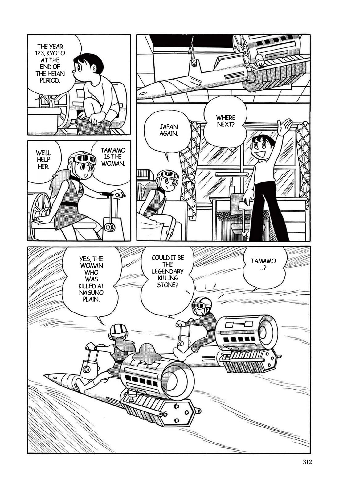 Time Patrol Bon Chapter 9 page 6 - Chapter 9: Demon Fox Dies on Nasuno Plain