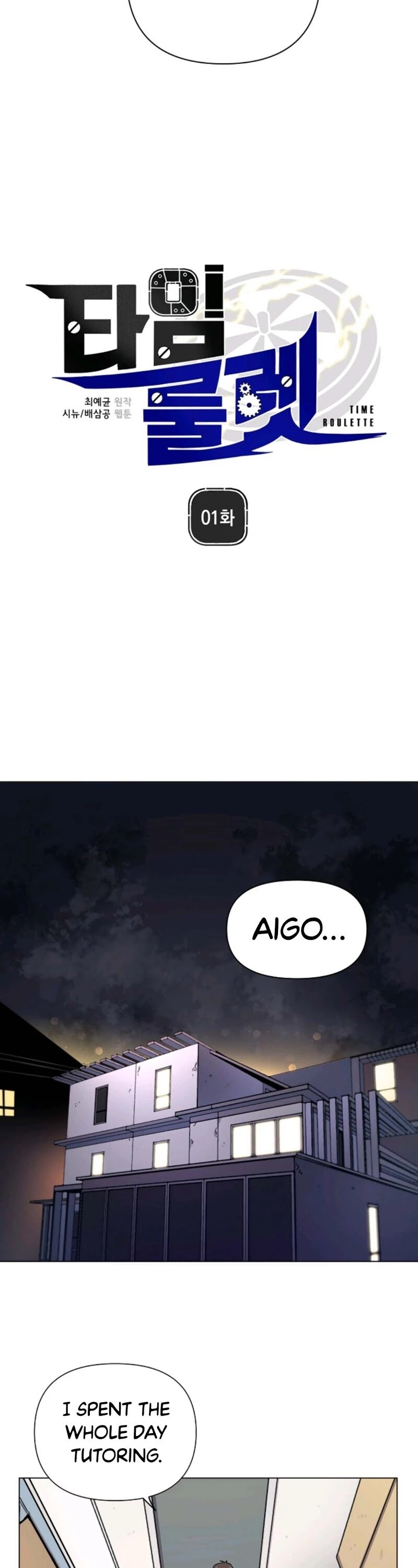 Time Roulette Chapter 1 page 10 - Chapter 1