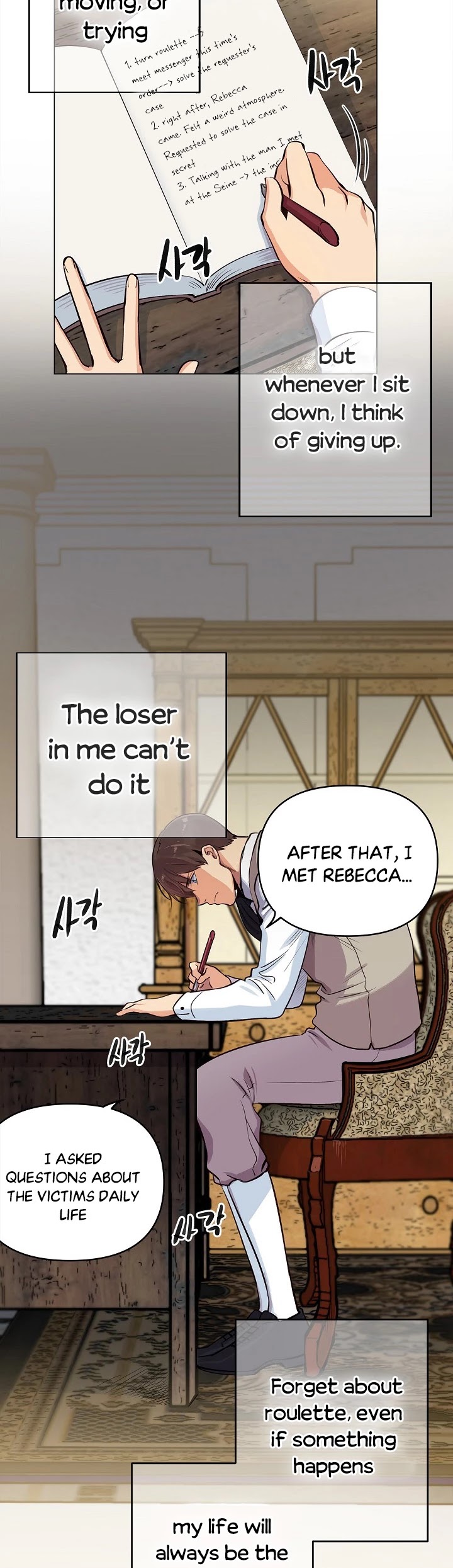 Time Roulette Chapter 11 page 14 - Chapter 11