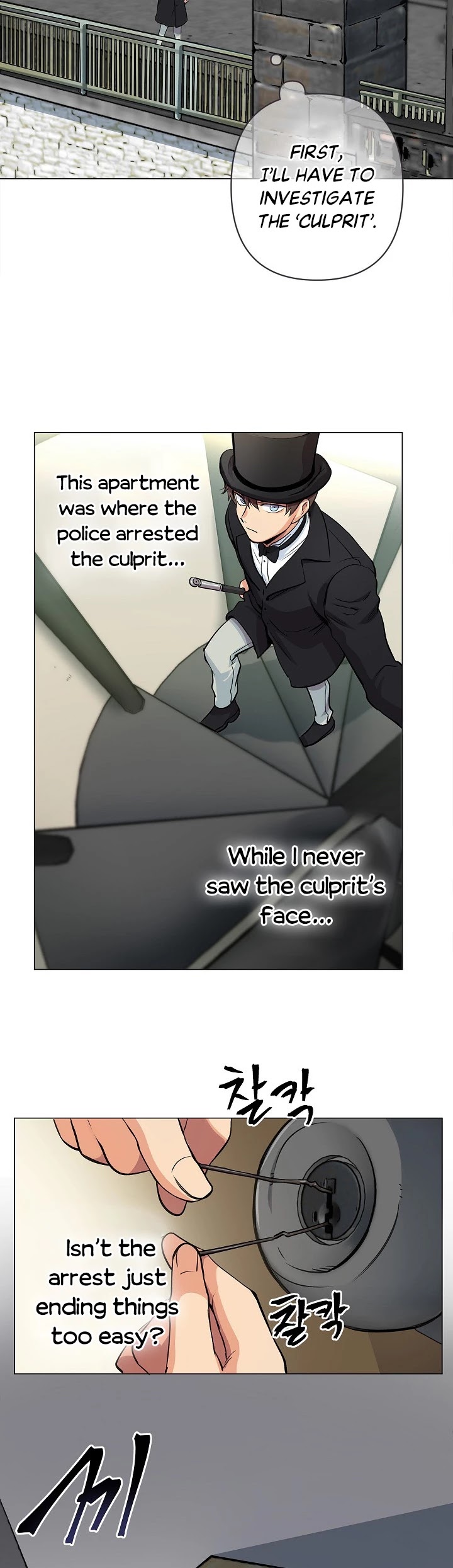 Time Roulette Chapter 11 page 23 - Chapter 11