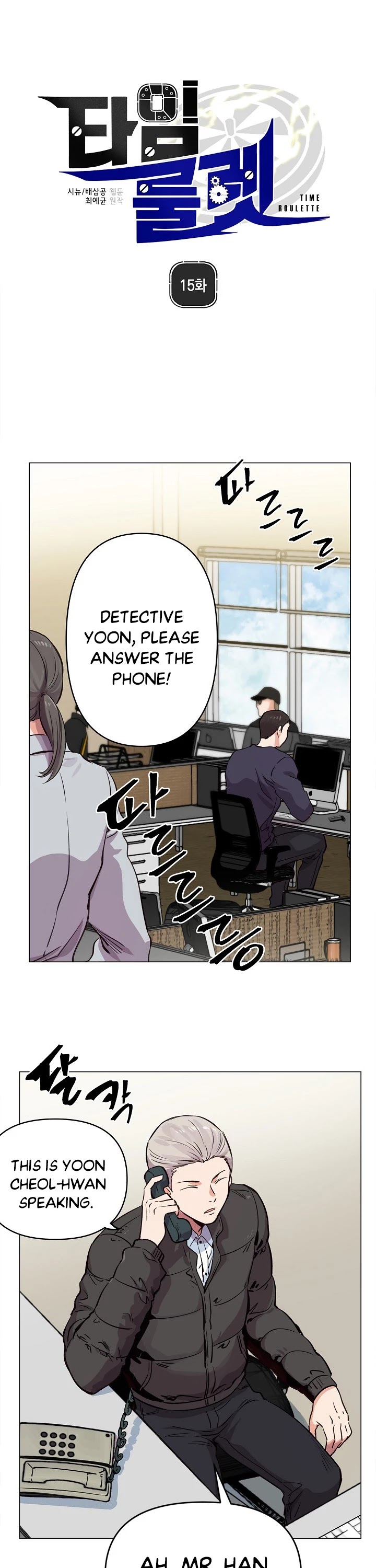 Time Roulette Chapter 15 page 9 - Chapter 15