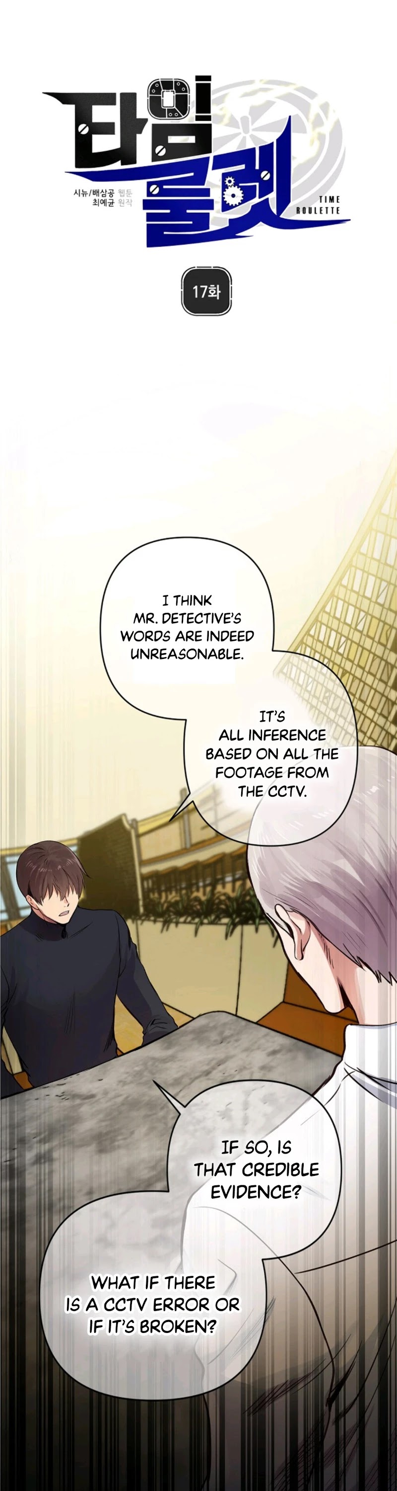 Time Roulette Chapter 17 page 15 - Chapter 17