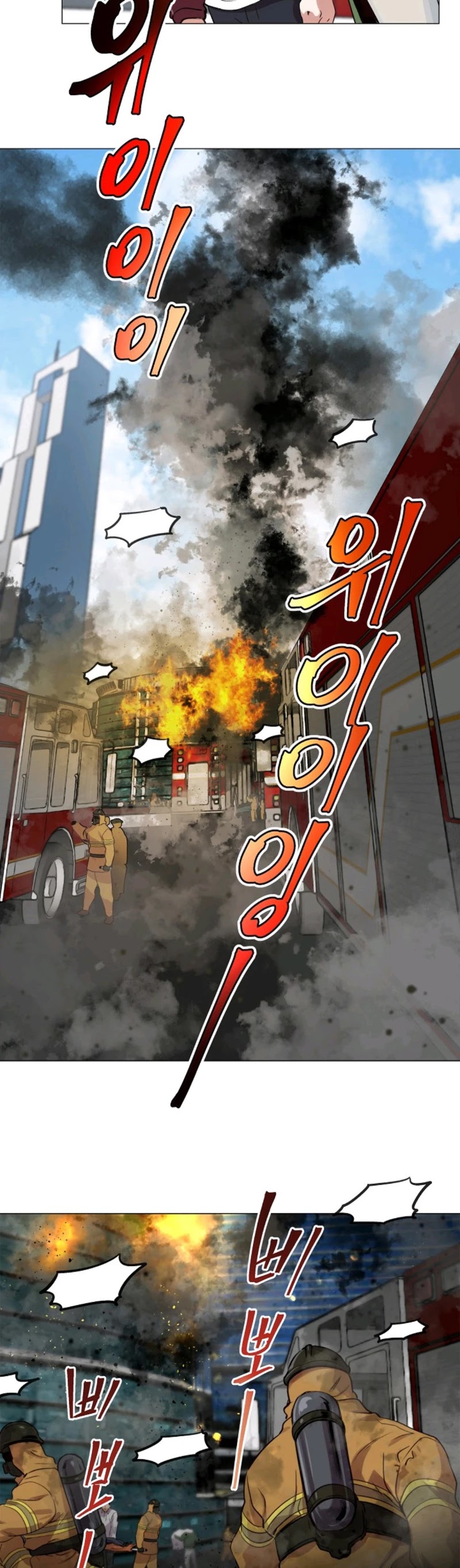 Time Roulette Chapter 19 page 10 - Chapter 19